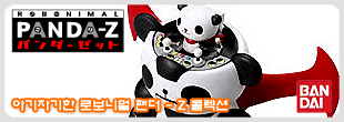 PANDA-Z