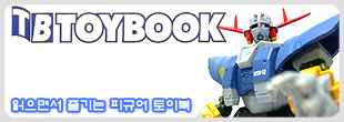 TOYBOOK