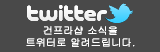 건프라샵 사이드7 트위터 소식입니다.